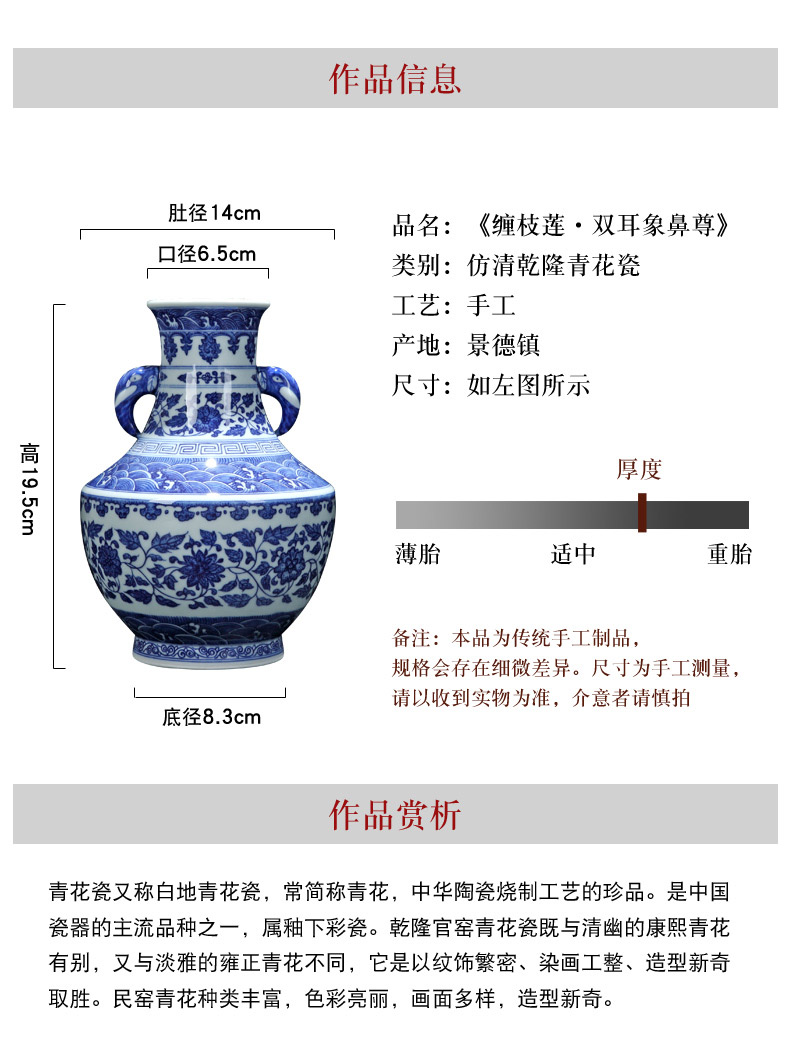 Jingdezhen ceramic vase furnishing articles tea sets the Chinese style restoring ancient ways is the decoration porcelain craft art TV ark, bottle