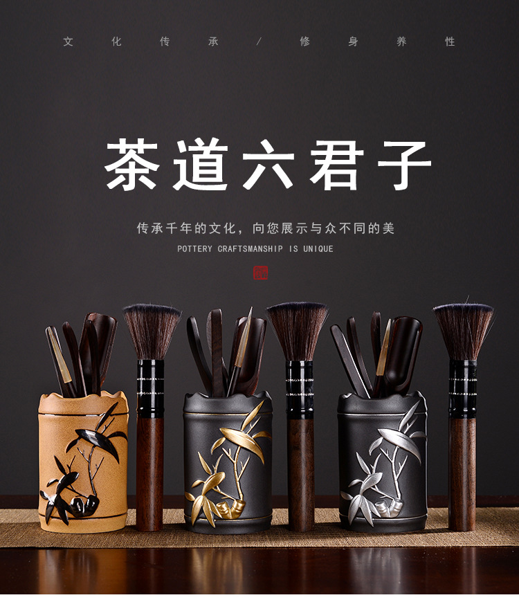 Tea accessories wenge Tea six gentleman coarse pottery Tea tin, ebony 6 gentleman ceramic kung fu Tea set