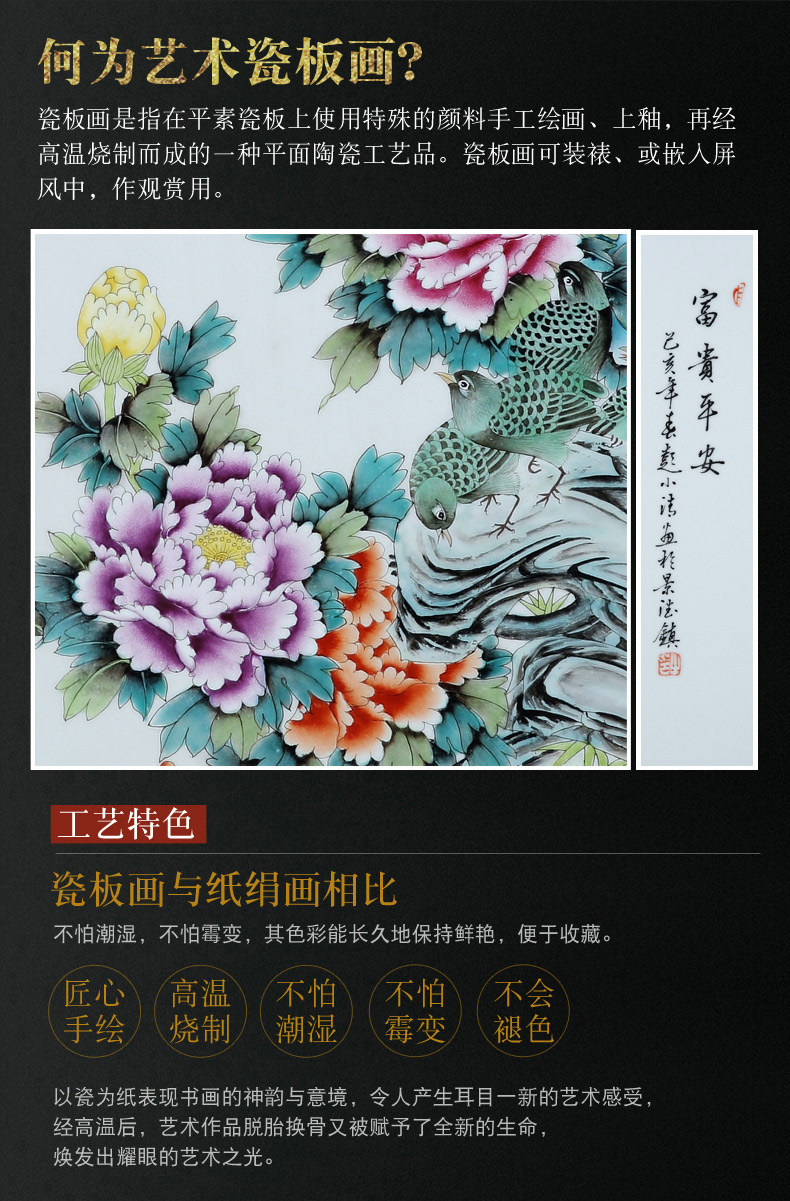 Jingdezhen porcelain plate painting famous antique hand - made flowers and birds of new Chinese style porch ceramic decoration