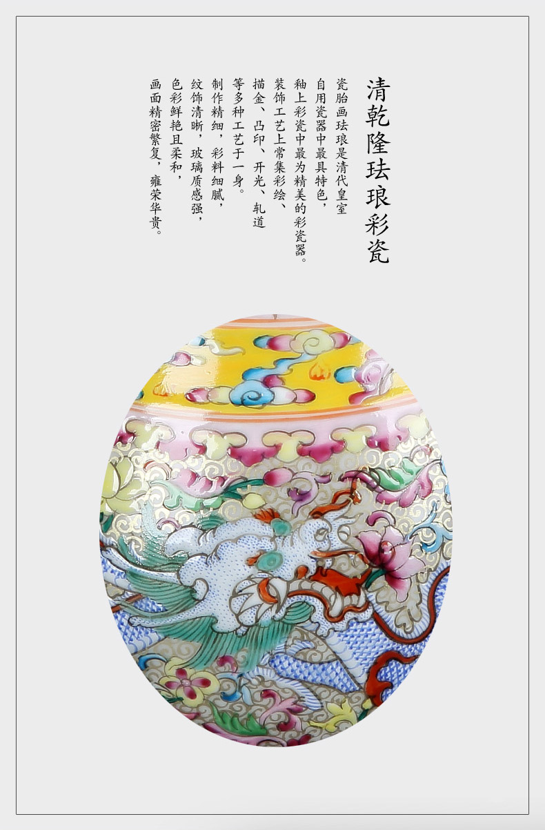 Jingdezhen ceramics colored enamel of large vases, flower implement flower arranging the sitting room porch decorate place Chinese porcelain