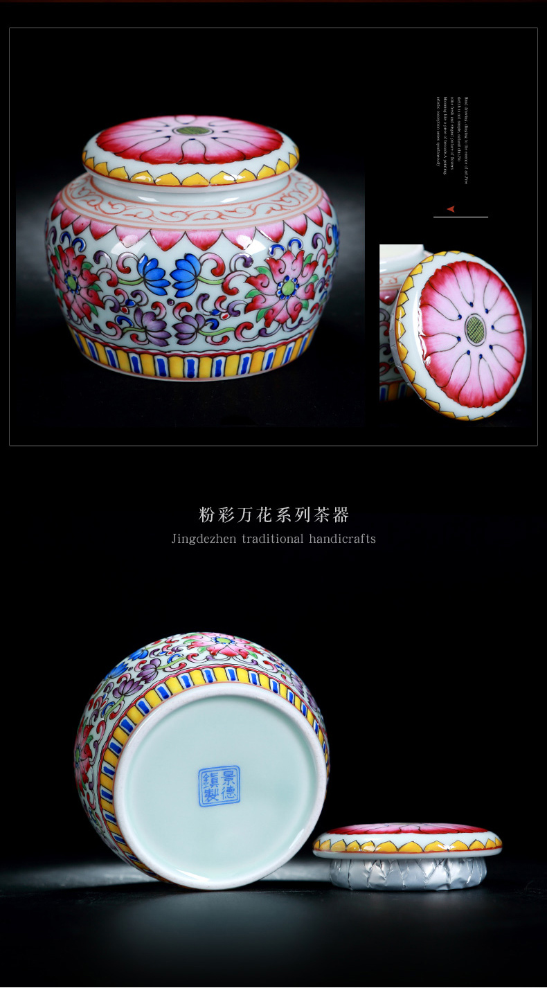 DH jingdezhen colored enamel jar airtight jar ceramic famille rose flower tea hand - made storage POTS, POTS