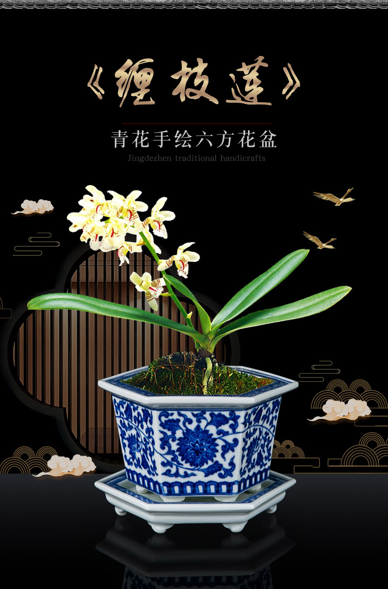 Special orchid flower POTS hand - made jingdezhen blue and white porcelain flowerpot manual green plant POTS archaize ornamental basin of Chinese style