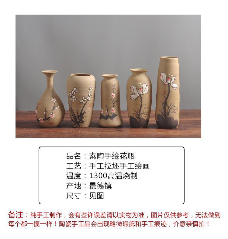 Chinese style restoring ancient ways, TaoXiaoHua bottles of jingdezhen hand - made pottery flower implement manual creative household decorates sitting room flower arrangement