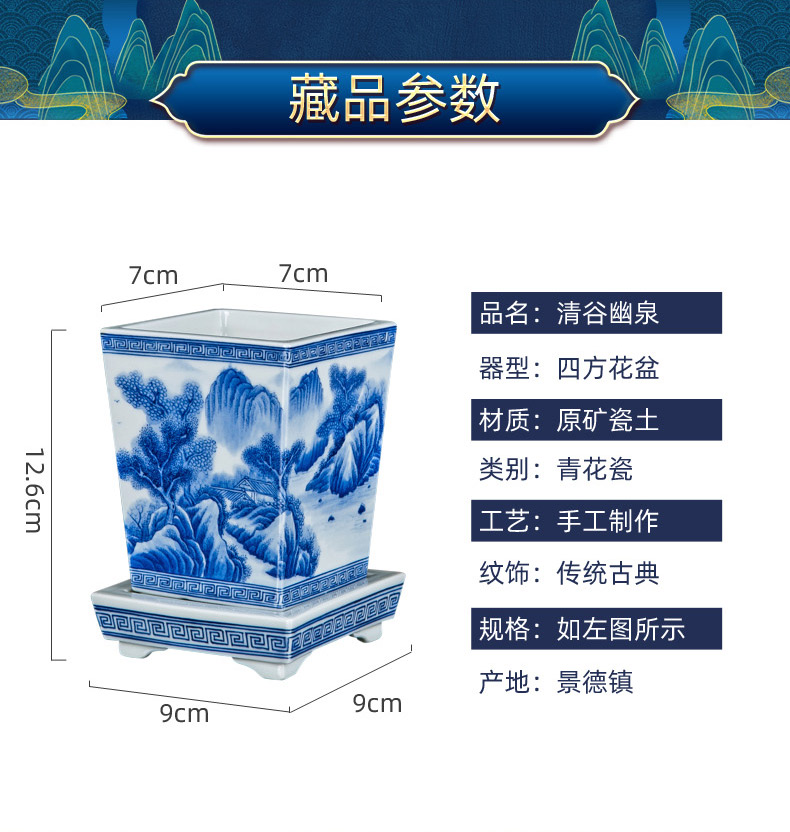 Jingdezhen hand - made corners of blue and white porcelain pot with potted tray orchid Chinese style adornment the plants flower pot