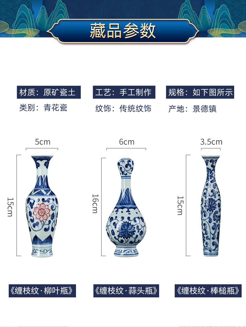 Jingdezhen hand - made antique blue - and - white porcelain flower creative hydroponic mini vase household adornment rich ancient frame furnishing articles