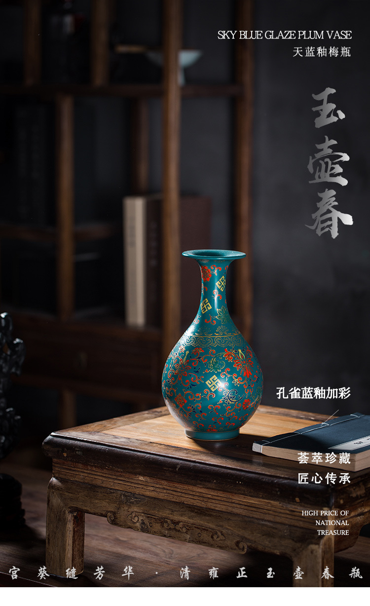 Jingdezhen ceramic vases, hand draw colored enamel porcelain of archaize okho spring Chinese rich ancient frame sitting room adornment is placed