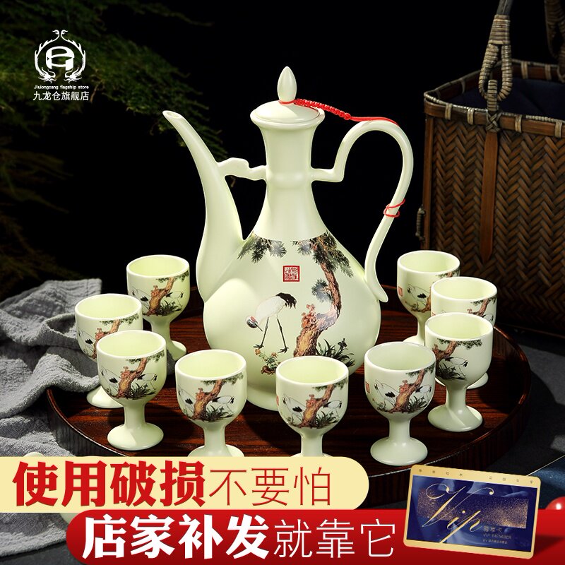 Jingdezhen wine suits for antique Chinese style household ceramic jar of wine and rice wine liquor cup wine creative points