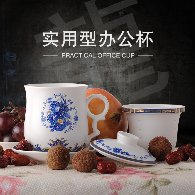 DH office tea ceramic household jingdezhen porcelain tea cups suit with cover filter your up CPU