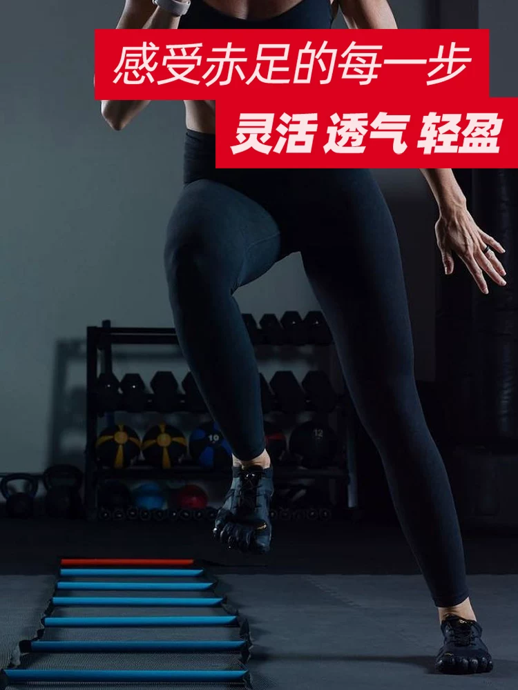 Vibram, спортивный скакалка для пальцев ног для зала для тренировки
