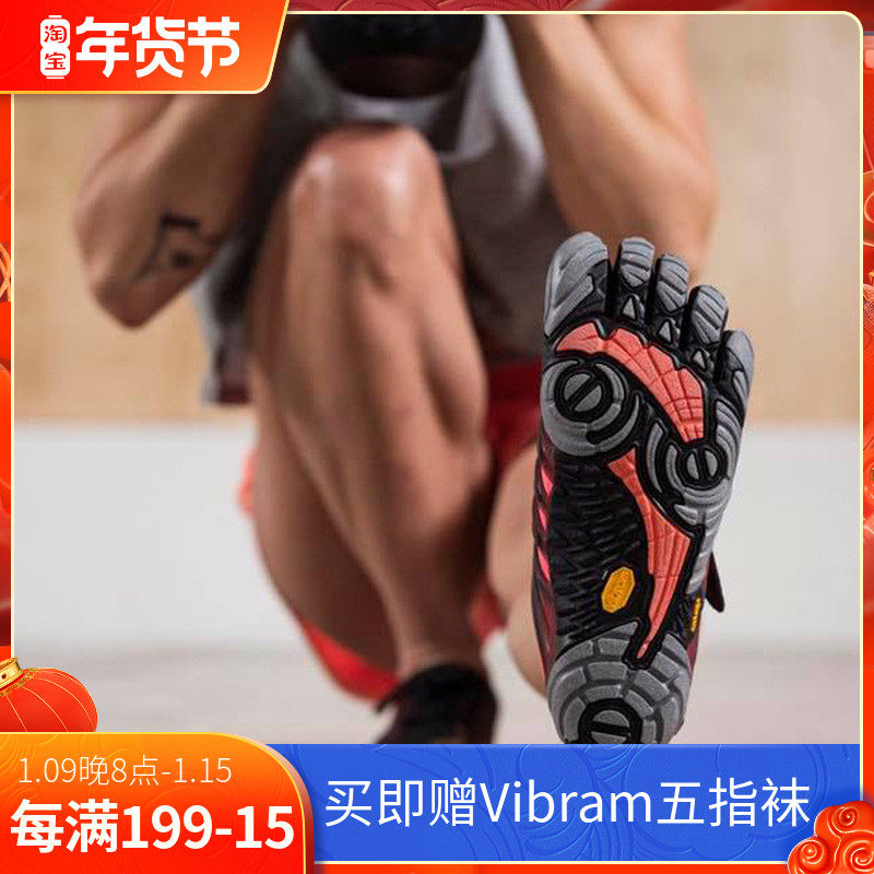 Vibram five finger shoes V-TRAIN 2 0 Women's toe shoes gym indoor training skipping rope squat sneakers