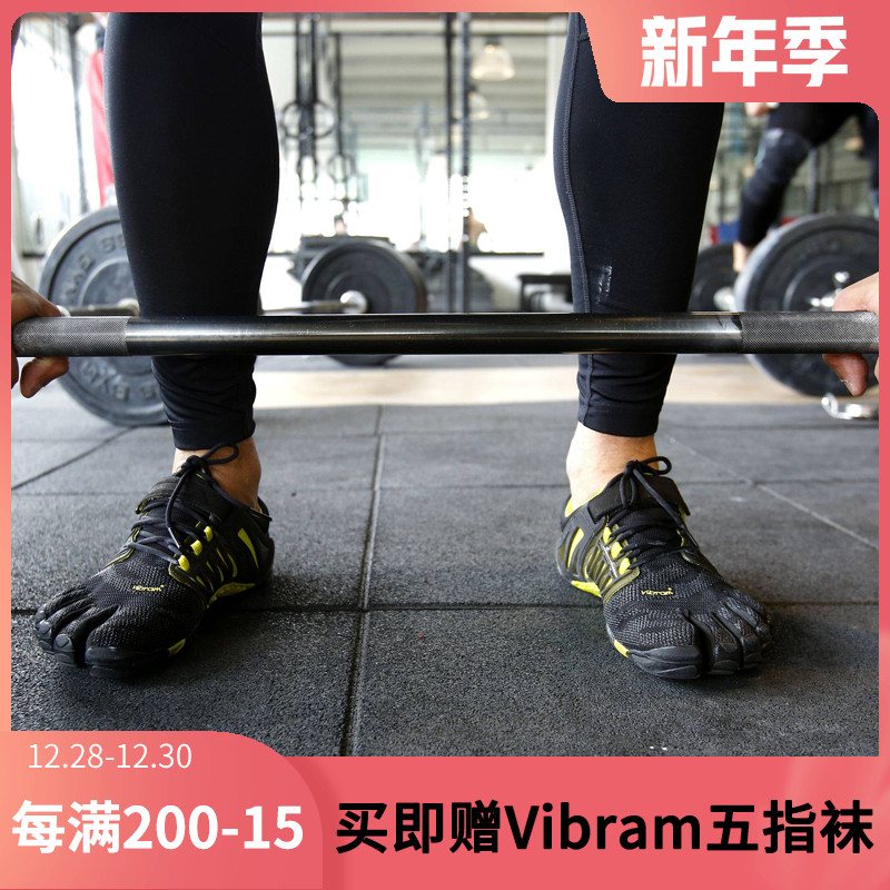 Vibram five-finger shoes fitness training indoor sports toe shoes men's non-slip running shoes squat shoes V-TRAIN
