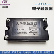 Fujian source light Yamin dysprosium lamp electronic 400W-3 400W-3 5KW CD-13b CD-13b lamp trigger