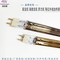 6 2KW infrared heating pipe double-plated 1160MM gold plated 1160MM high treasure machine Roland machine Heidebater and other IR lights