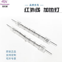 Infrared heating tube needle type 750W100V148MM transparent blow molding machine offset printing machine IR halogen lamp