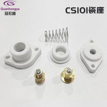 CS10 1UV curing lamp Porcelain Seat shoe factory special ultraviolet curing lamp UV lamp high pressure Mercury Lamp Lamp head interface