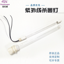 Ultra-violet disinfection lamp glass tube