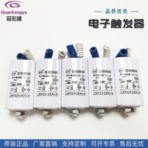 Shanghai Yaming dysprosium lamp trigger ultraviolet UV mercury lamp trigger cd-3a ultraviolet electronic trigger