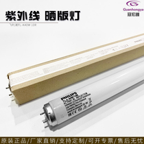 PHILL TL-K40W BL cold light source UV lamp 40W Philips sunscreen lamp 600MM UV lamp