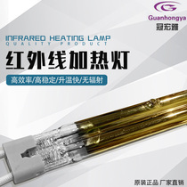1 5KW 200MM double tube gold-plated infrared heating tube 23 * 11MM semi-gold-plated PETP bottle blowing machine IR lamp