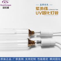 UV tube wheel rotation UV mercury lamp 2KW 360MM H20 150 trademark printing machine UV mercury lamp