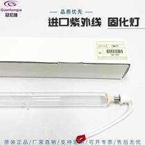 Korea SEK Trademark Machine Lamp tube 4 8KW 450MM midday wheel transfer curing lamp 13417 UV lamp