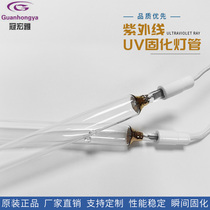 3 6KW 400MM rotary machine UV curing lamp H36 300 adhesive ultraviolet light tube trademark machine special lamp