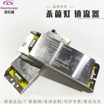 150W htube UV germicidal lamp special ballast