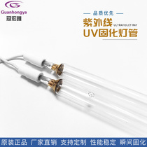 1KWUV UV lamp 335MMUV lamp 365NMUVA high pressure mercury lamp shadeless glue water UV curing lamp