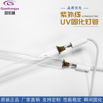 UV lamp 2000W 330MM UV lamp UVA365NM high pressure mercury lamp 220V ultraviolet curing lamp