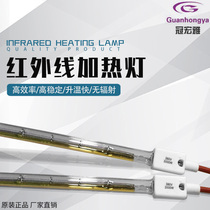 2000W gold-plated heating tube 780MM infrared heating tube 2KW car paint near external heating tube