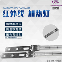 Semi-coated white quartz halogen lamp 450MM steel sheet IR lamp 1000W blow bottle machine shortwave infrared lamp heating tube
