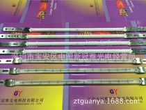 Stainless steel sheet 1000W blow bottle machine quartz halogen heating lamp 455MM copper sheet IR light Short wave infrared lamp