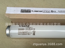 Philips PHILIPS TL80W 10R flexographic sunscreen lamp coating machine UV light tube adhesive with lamp tube