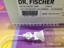 Imported French DR-FISCHERHPM13 exposure lamp 1KW iodine gallium lamp 1000W UV drying plate etching lamp