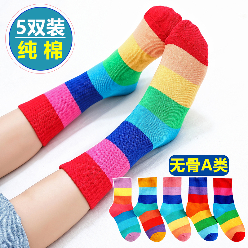 Girls' Socks for Spring and Autumn, Pure Cotton, Seamless Children's Mid-Calf Socks, Stylish Autumn Socks for Schoolgirls, Trendy Rainbow Cotton Socks for Babies