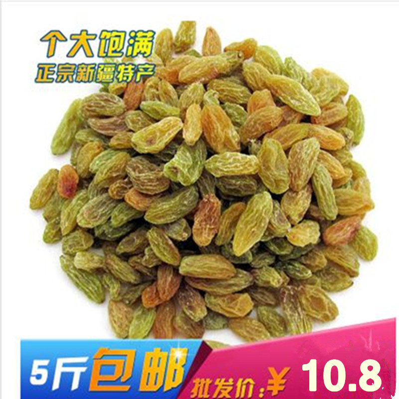 Xinjiang Turpan tree yellow seedless raisins green raisins 500g bags of five pounds and ten pounds of batches