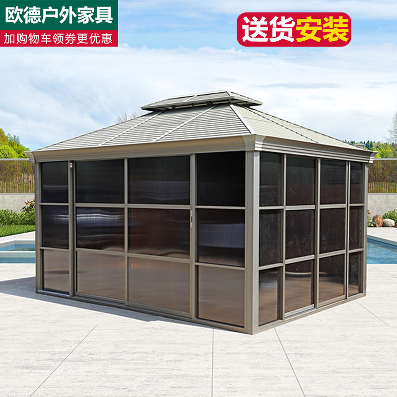 Outdoor garden pavilion courtyard terrace outdoor rainproof aluminum alloy sunshade canopy roof simple greenhouse