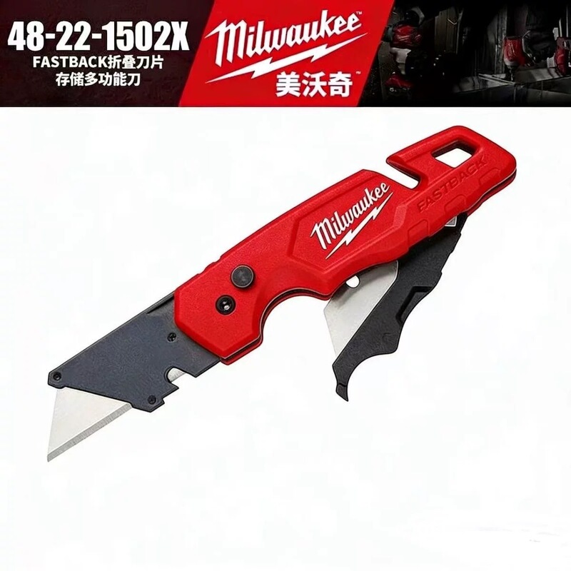 Mewoqi -1401.999999999% off Multi-Purpose Utility Knife for Wallpaper, Cable Stripping, Electrician's Special Tool, Imported Utility Knife