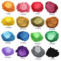 Colorful pearlescent powder flash powder metal powder pearlescent pigment powder paint toner powder crafts DIY handmade