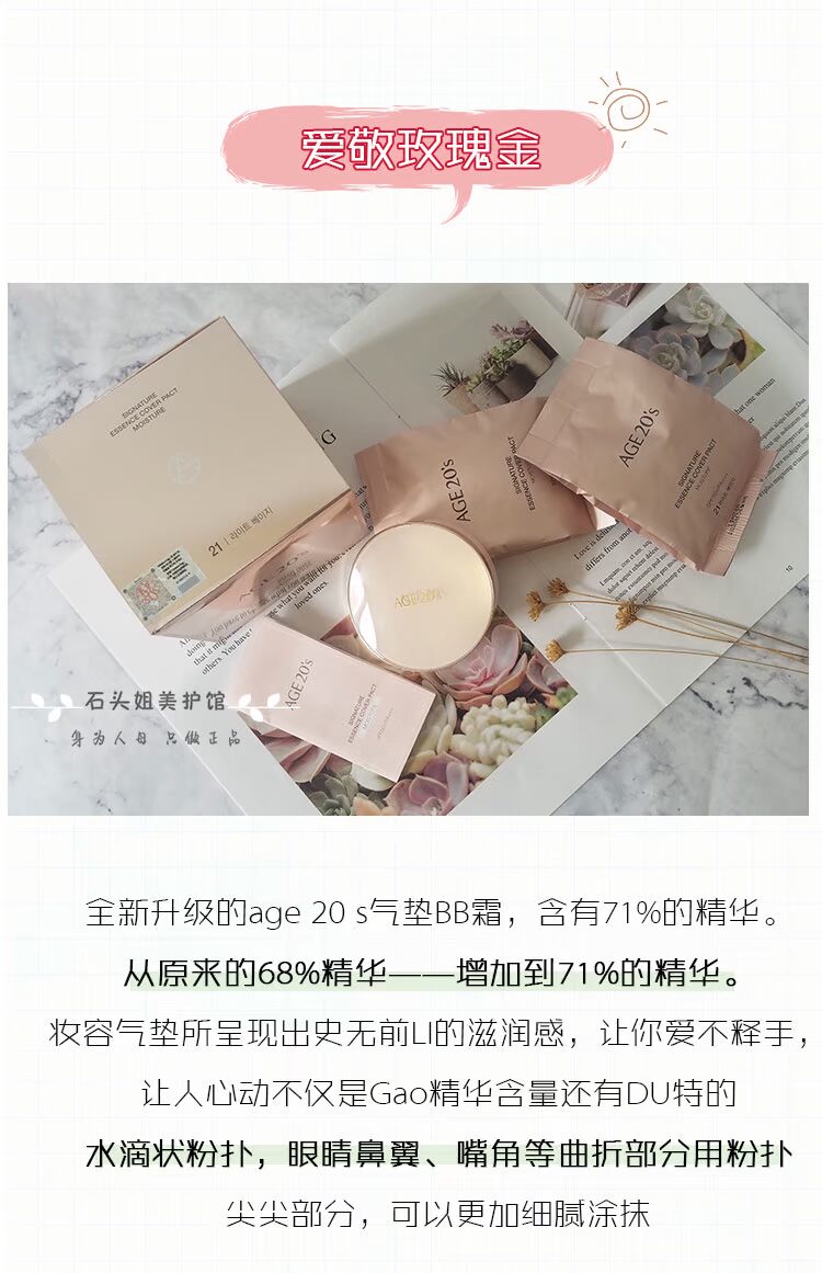 Hàn Quốc tuổi2020 tình yêu yêu quý cushion BB cream dưỡng ẩm nước che khuyết điểm để gửi thay thế 2018 cushion hoa anh đào kem nền lameila