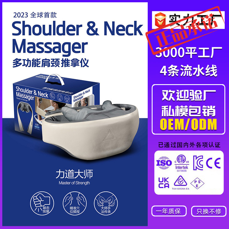 2023 new shoulder and neck massage instrument with hammering heating imitation hand kneading waist back part italicite cervical spine massager-Taobao