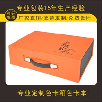 Full House Custom Sheet Acrylic Crystal Steel Door Cabinet Glass Stone Sample Display Containing color card box set to do