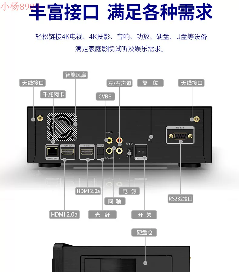 Хай Данли P30Pro Четыре поколения 4K Blu-ray жесткий диск плеер 3D 4K сетевой HD плеер Dolby Vision