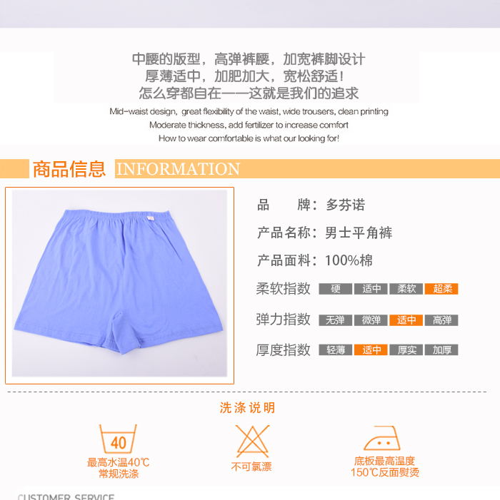 Của nam giới trung niên và người già cotton boxer đồ lót người già lỏng tăng phân bón mã bốn góc chất béo cotton chất béo quần