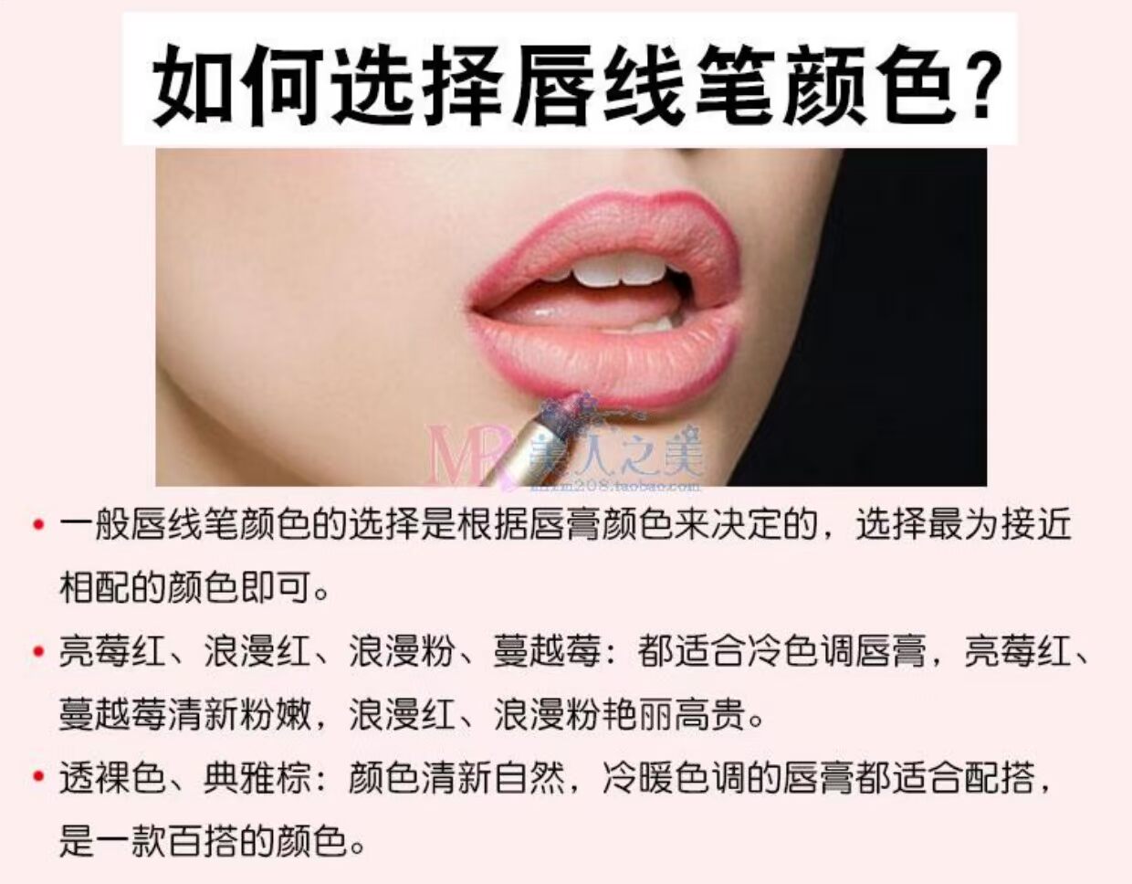 Mary Kay tự động kẻ viền môi 0,28g trang điểm nâu thanh lịch bền màu không thấm nước không xấu hổ trang điểm chính hãng miễn phí 	son bút chì chanel	