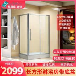Saint Laurent Shower Room Rectangular Integral Bathroom For Home Bath Room Bath Room Dry and Wet Separation Partition Bathroom