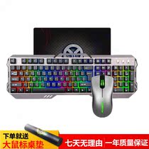 Wired illuminated backlit keyboard mouse set dell Asus desktop computer laptop home game Mouse set