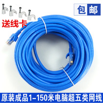 Ampu Super Six Category 6 double shielded Gigabit five Category 5 home network cable computer broadband poe outdoor monitoring network cable