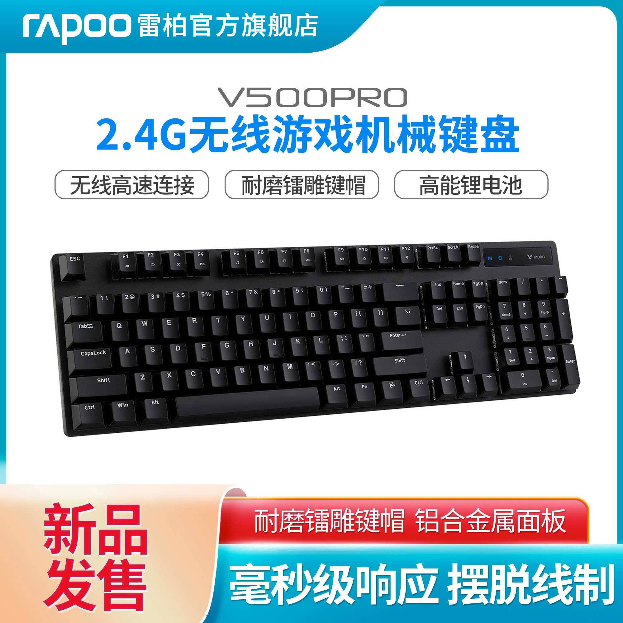 (Official Flagship Store) Repper V500PRO Wireless Mechanical Keyboard 2 4G Qing black Tea Black Axis 104 Key Laptop Desktop Computer Eat Chicken Gaming Electric Race Office Special Typing Wire