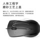 Rapoo N1600/N1200 Wired Mouse Mute Silent USB Desktop Laptop Game Office Dedicated